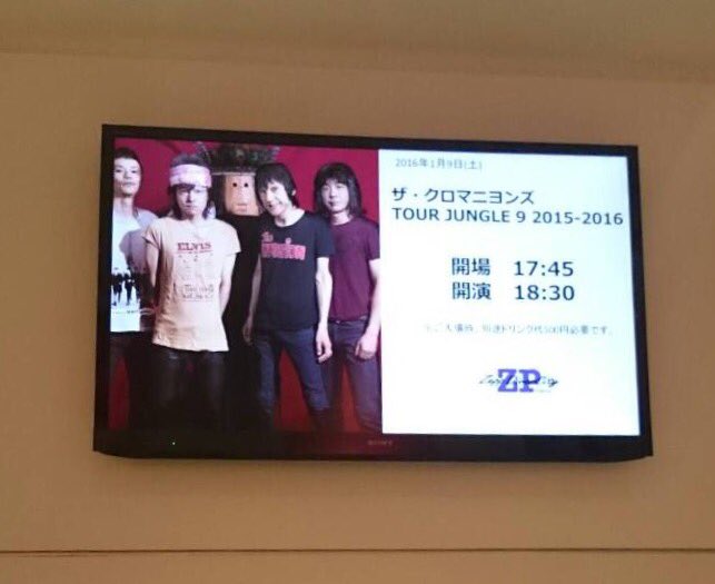 JIGEN2013's tweet photo. クロマニヨンズ最高でした。
汗だくでした。
ヒロトとマーシーの乳首は何故あんなに綺麗なのか？
乳首は置いといて、俺もあんなんになりたい。
片岡さんありがと。 https://t.co/EVUAxKzrPX