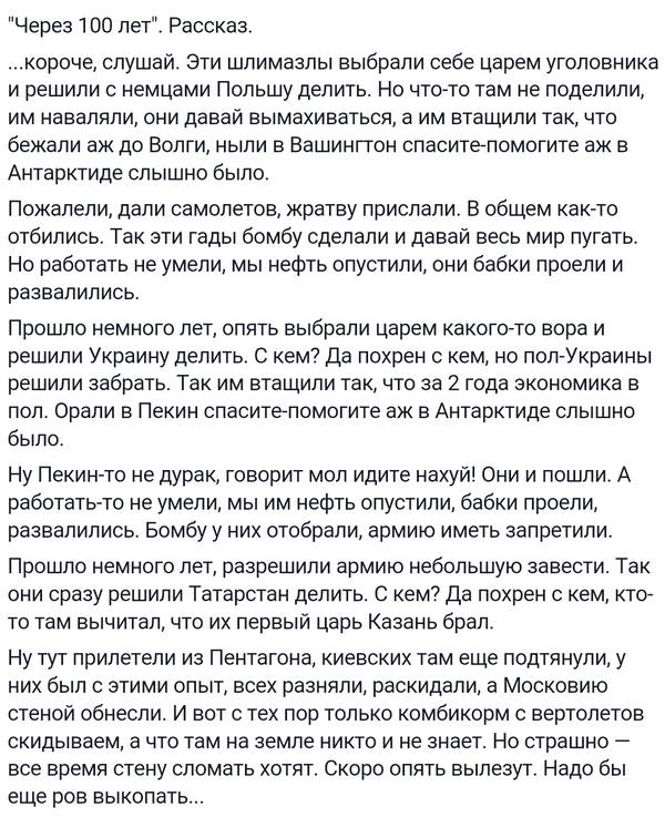 ОБСЕ подтверждает обстрел снайпером боевиков патрульного автомобиля спецмиссии в Марьинке - Цензор.НЕТ 5233