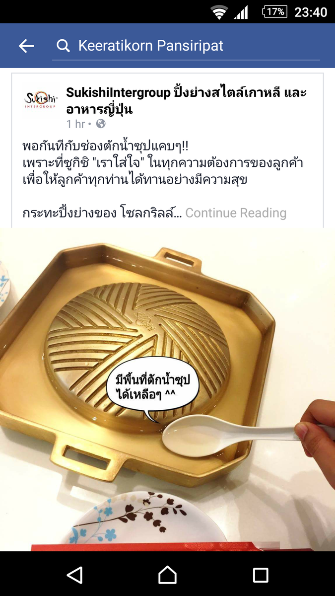 MiNiKooNG's tweet photo. ซูกิชิแม่ง 555555555555555555555555555555+ - https://t.co/GkUmWBvIq1
