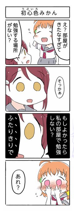 元ネタ:ニコ生のあれ 