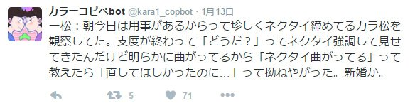 コピペのtwitterイラスト検索結果 古い順 コピペのtwitterイラスト検索結果 古い順