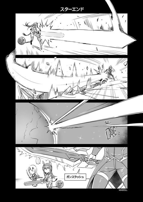 [PSO2]スターエンド #PSO2 #アニメPSO2 