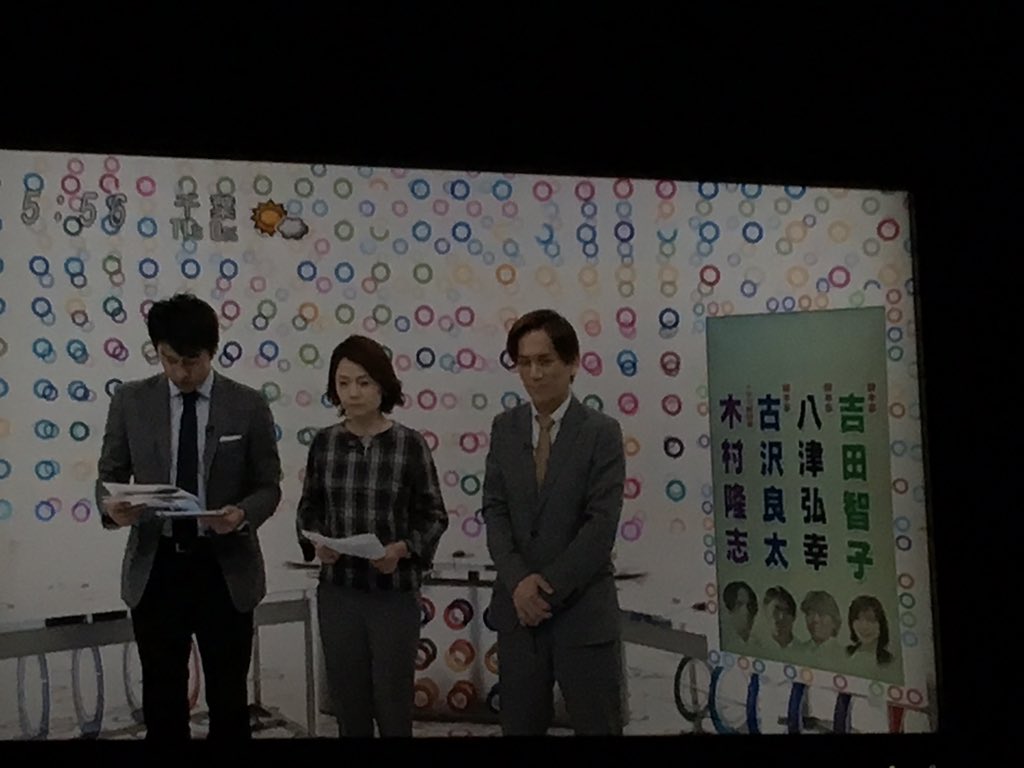 そんぐら 半沢直樹 下町ロケットの八津弘幸 リーガルハイ デートの古沢良太 吉田智子 フジ批評で人気脚本家によるドラマ会談 面白かったドラマ 八津氏がリーガル 古沢氏が半沢を選択かぁ オリジナル 視聴率 にこだわる古沢のリーガルハイ3に期待の そんぐら 半沢直樹 下町ロケットの八津弘幸 リーガルハイ デートの古沢良太 吉田智子 フジ批評で人気脚本家によるドラマ会談 面白かったドラマ 八津氏がリーガル 古沢氏が半沢を選択かぁ オリジナル 視聴率 にこだわる古沢のリーガルハイ3に期待の