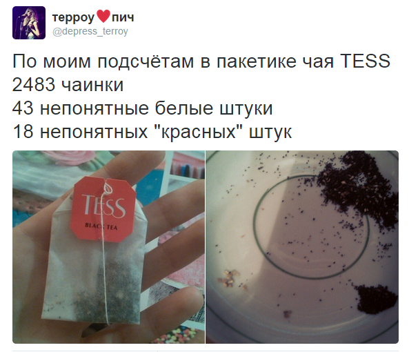 DepressiveIdio's tweet photo. - Что вы там делаете в своём Твиттере?
- Ну, опыты разные проводим... https://t.co/AziK59ZNsg