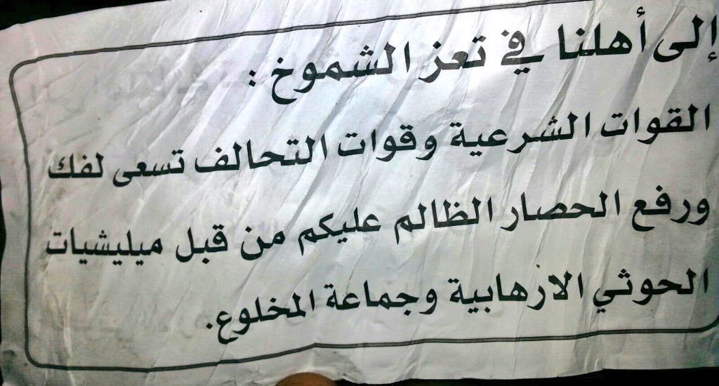 SaudiNews50's tweet photo. طيران التحالف بقيادة السعودية يٌلقي منشورات فوق #تعز يتعهد فيه بمواصلة الحرب حتى النصر .

#السعودية #اليمن

- https://t.co/GMquaNfmw1