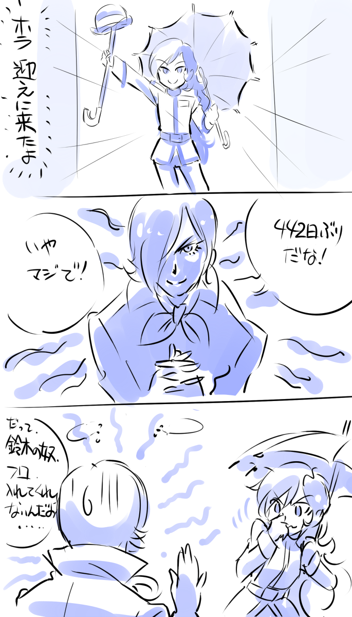 @RWtlBY この場面コント率高し 