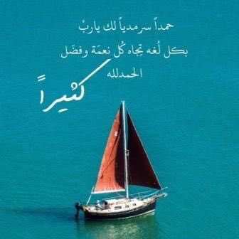الصف التاسع ج