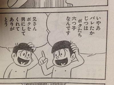 Henocchi 今こそ 花ちゃん寝る 話のチャンネル 1987年1月2日 16日合併号 7月17日号 を電子書籍で復刻する時だと思う T Co Blajkmvpd9 Twitter