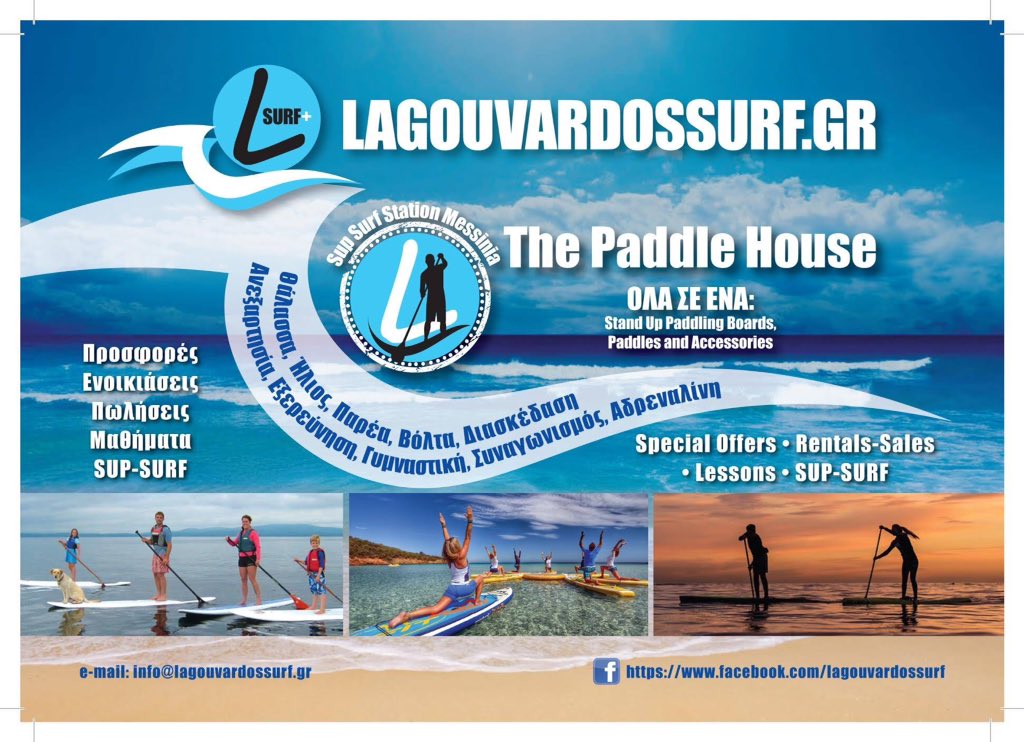 Visit now lagouvardossurf.gr for offers,rentals,sell,lessons and more #lagouvardossurf #surf #supsurf #station
