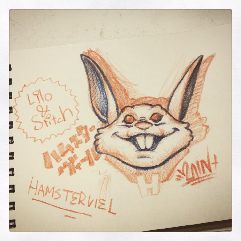 ハムスターヴィール