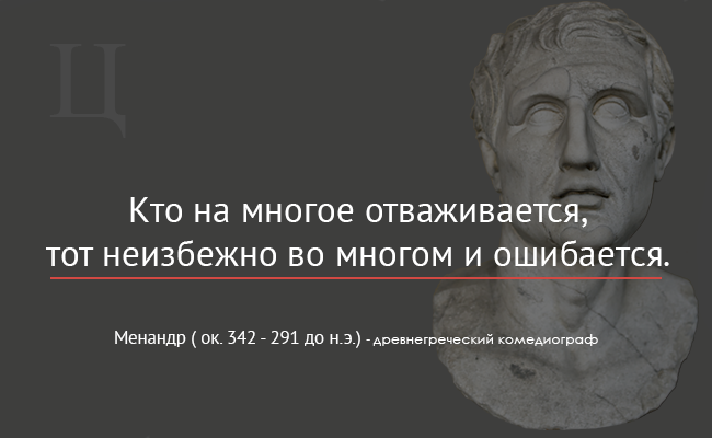 #цитата