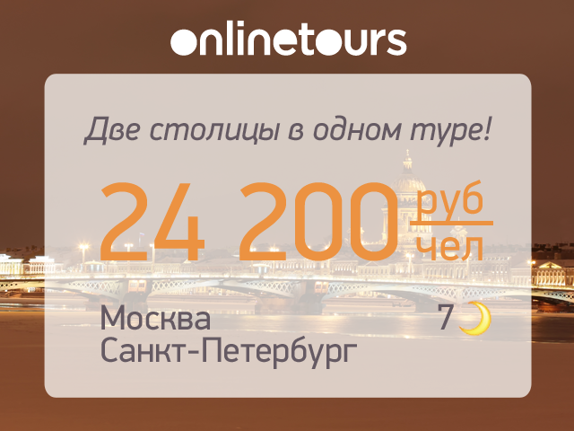 Бит тур. Битва тура афиша. Бит байт бережет пословица. Uhf частоты. Битва тура афиша.