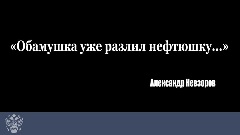 Обама подписал указ об отмене санкций США против Ирана - Цензор.НЕТ 8257