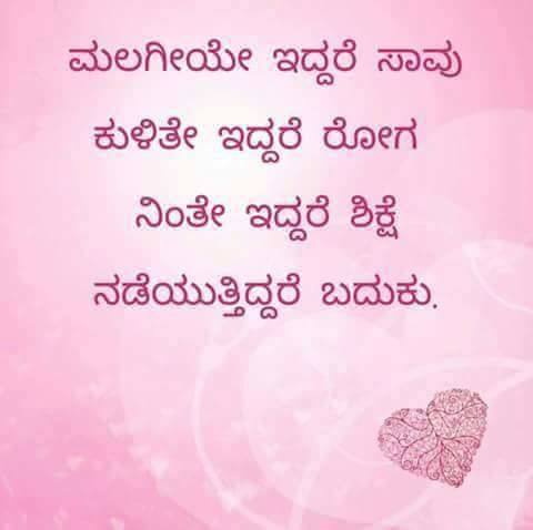 Shubhodaya Hashtag On Twitter