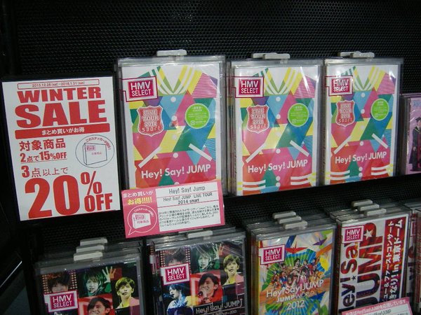 Hmvイオンモールナゴヤドーム前 Hey Say Jump 年末年始大人気激売れのため品切れしておりました Dvd 14 Smart も再入荷してます もちろん現在開催中セールの 3点以上で Offセール 対象です 当店引き続き絶賛応援展開中です T Co