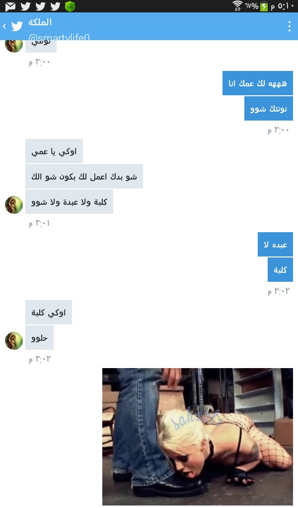 kararking209's tweet photo. عـــمـــكــــ♛ــم الــــر يـــ♛ــا ـنـ&amp; 
مــر وضــــ&amp; الـــمــلـكــا ــتـ&amp; والـــعـمـا ــتـ&amp; 
@anood1976😈 @kalp120 https://t.co/avAHTEocnI