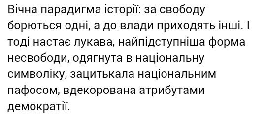 Адвокаты Корбана готовят заявление в Европейский суд по правам человека - Цензор.НЕТ 371