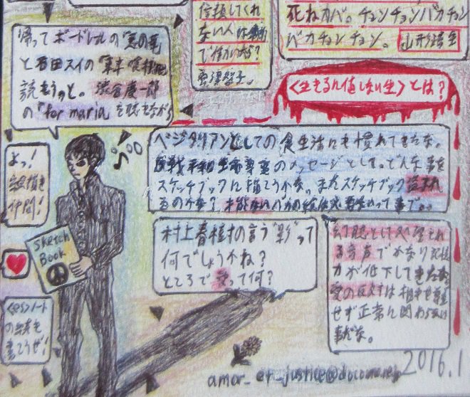 埋め込み画像への固定リンク