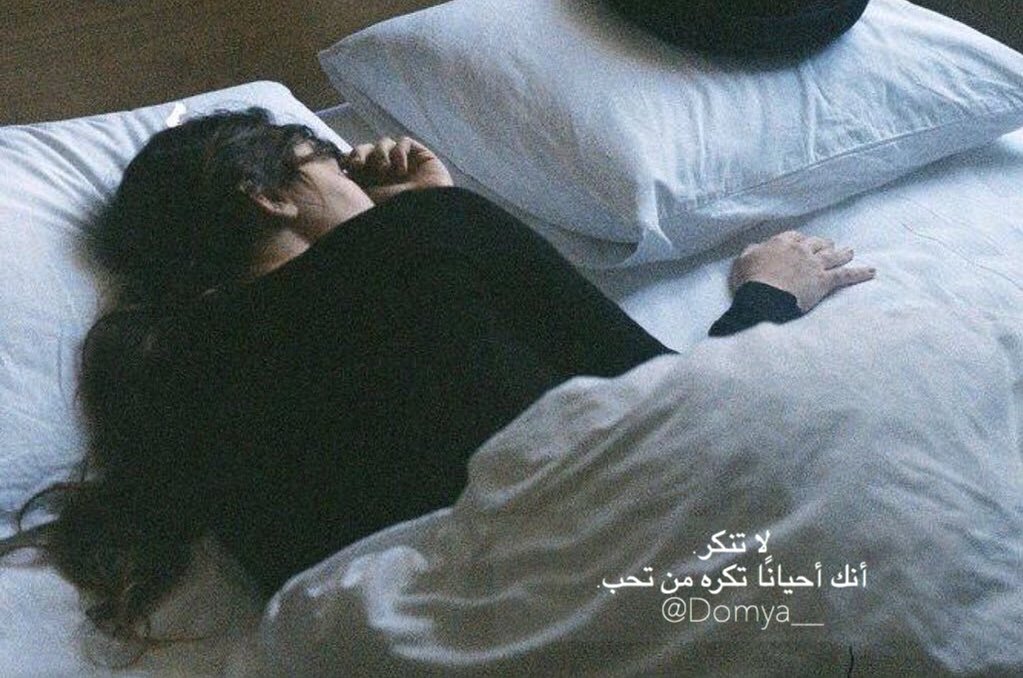 juan29__'s tweet photo. لا تنكر.
أنك أحيانًا تكره من تحب.
   @Domya__ https://t.co/9cuVTLNygR