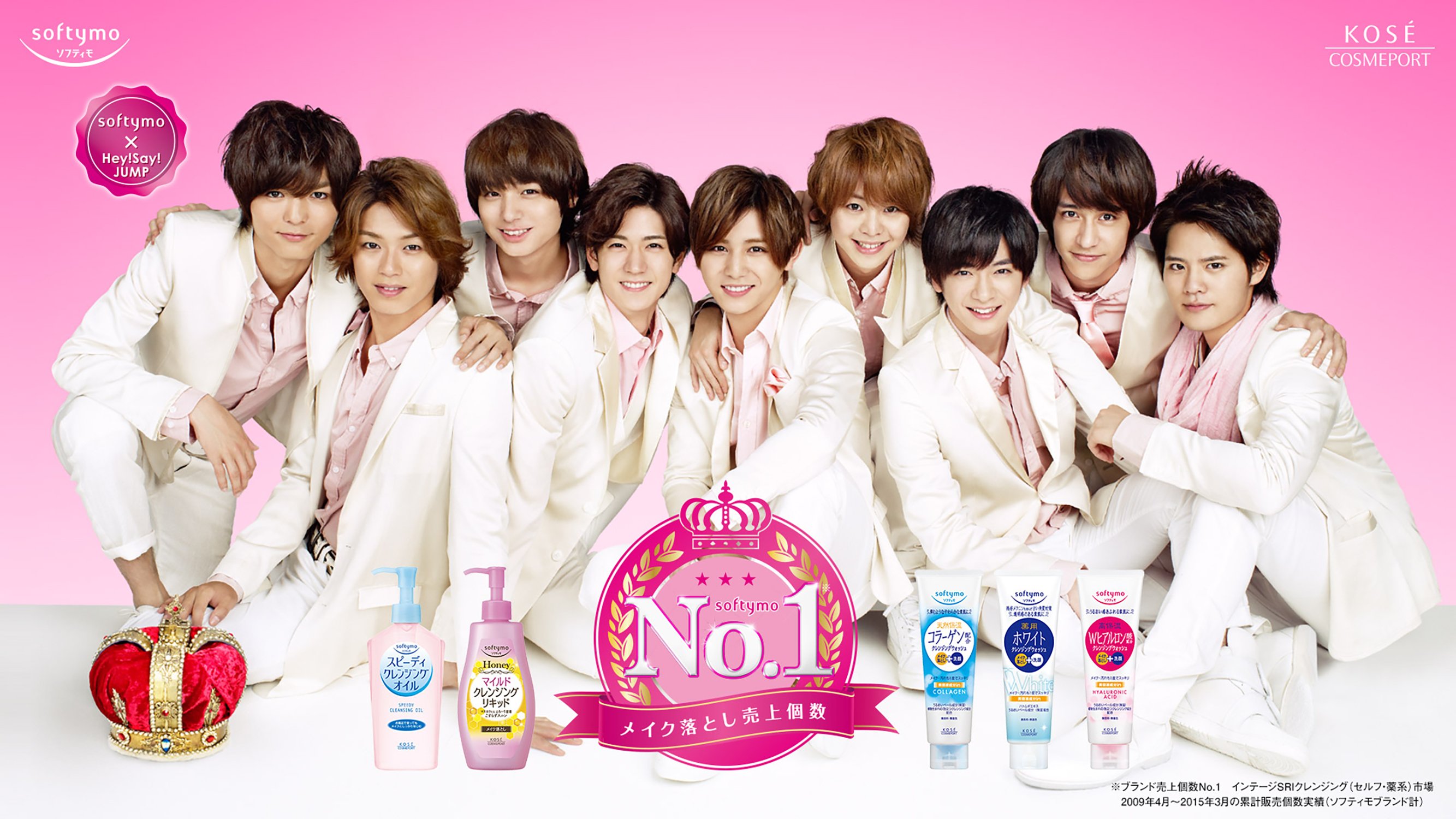新品 未開封 非売品 Hey! Say! JUMP ソフティモ ボード POP