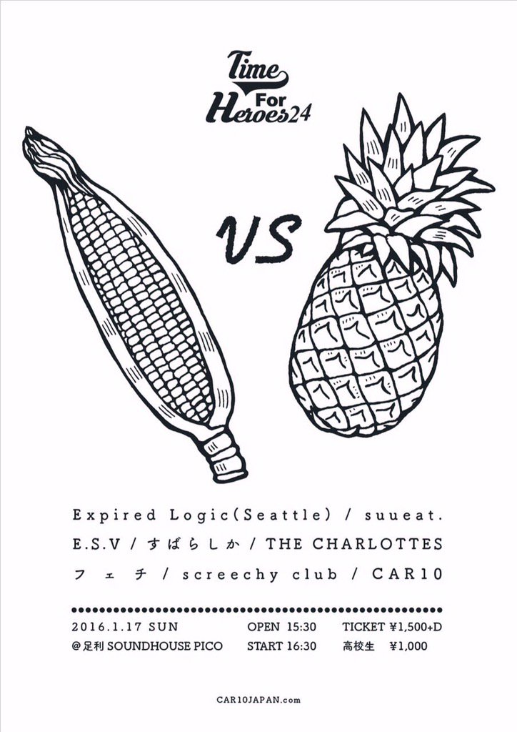 1217DaIkI1217's tweet image. 今日はcar10企画です！来てください！
#timeforheros #expiredlogic #car10 #suueat. #E.S.V #フェチ #すばらしか #thecharlottes #screechyclub