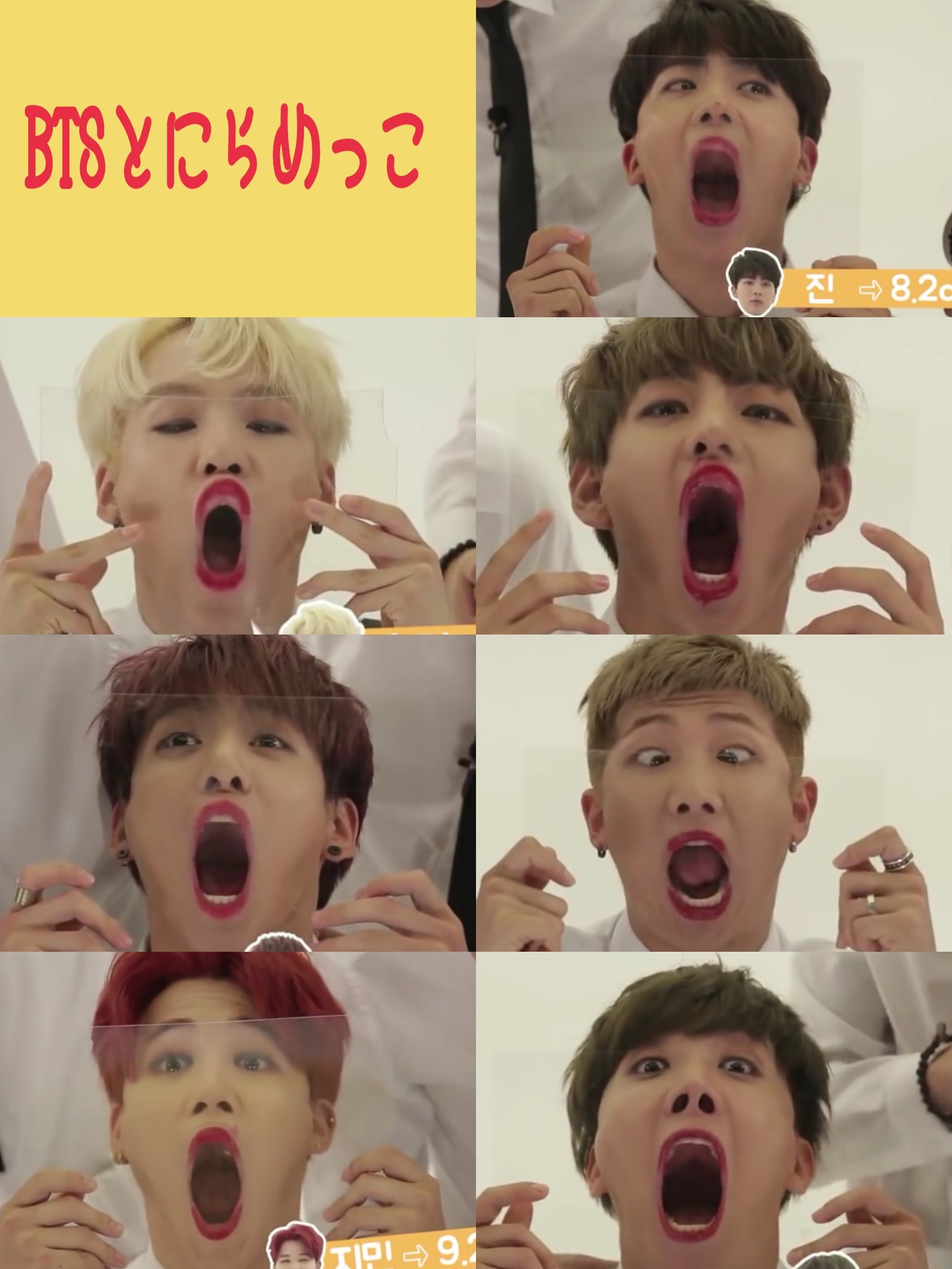 ゆりやん Twitterissa Btsと口のサイズ対決してみたい人rt 防弾少年団 Armyと繋がりたい Armyはこれみたらrt T Co Itspb2mqmx Twitter