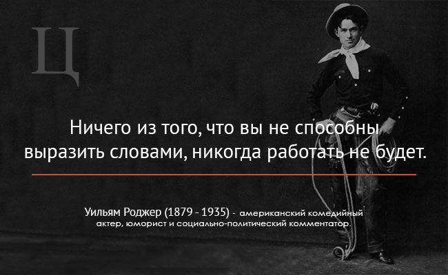 #цитата