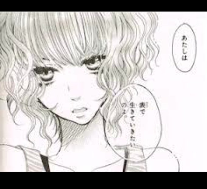 好きっていいなよ最終回結末ネタバレ 漫画アニメ映画完結ラスト その後の最後はどうなった めいと大和の運命は エンタメ 漫画blog