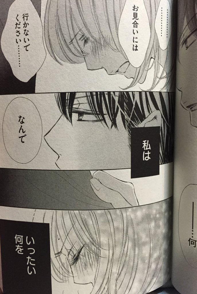 Syjmng まさにこの体勢 最高 お願い それをやめないで T Co Xki7whdvnv Twitter