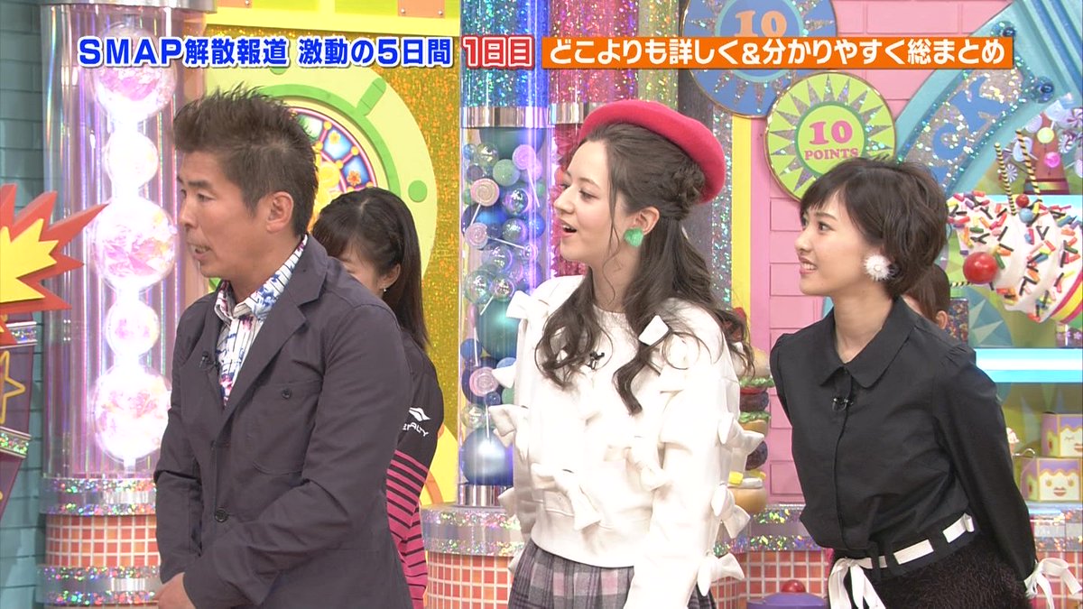 城丸香織 Twitterissa アッコにおまかせ 佐野ひなこ T Co Qwd2d99tjc 城丸香織 Twitterissa アッコにおまかせ 佐野ひなこ T Co Qwd2d99tjc
