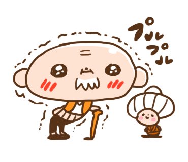 あちゃんのtwitterイラスト検索結果 古い順