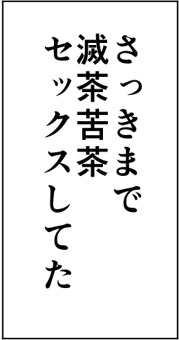 艦長 大好き 先ほどの 今まで滅茶苦茶サックスしてた 件につきまして簡単にですが素材 を作りましたのでどうぞご自由におつかいください みんな めちゃくちゃセックスさせよ T Co Um1o01i1nk