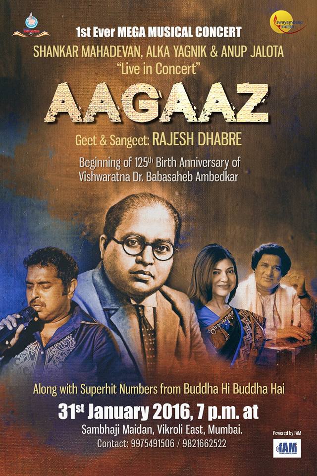 AlkaYagnikFan_C's tweet photo. Get Ready 4 D #MegaMusicalConcert.
#AlkaYagnik, #ShankarMahadevan &amp; #AnupJalota #LiveInConcert
#AAGAAZ 31st Jan 2016 https://t.co/2L3vHNYBjW