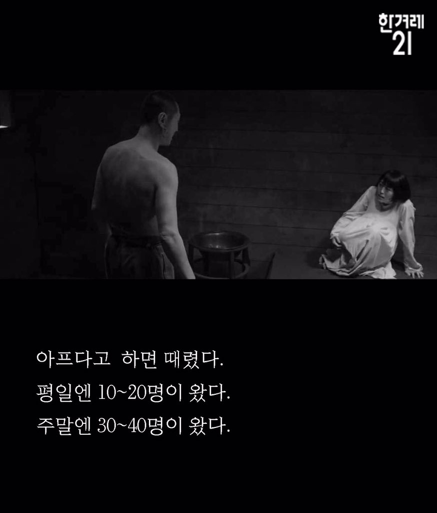 일본군위안부 소녀들의 영화 '귀향' 12년 만에 촬영 완료. 투자 배급사 없어, 상영관 대관 위한 모금운동 진행 중... 
blog.naver.com/PostView.nhn?b…