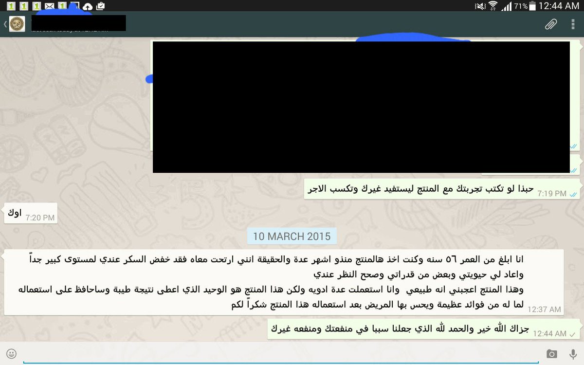 glinska55446735's tweet photo. منتج طبيعي لمرضى السكري يحسن القدرة والانتصاب للرجال
#من_علامات_الجمال
#اوصف_اصحابك
#السعودية
#جدة
#الرياض
#الدمام https://t.co/m344rdihy1