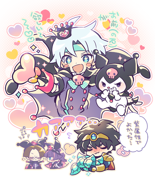 ?あ〜〜〜〜? 