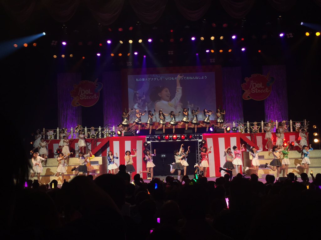 わーすたスタッフ 大迫力 いぬねこ 青春真っ盛り わーすた新衣装 アイストカーニバル Tws Live わーすた T Co Ldgb6gvddl