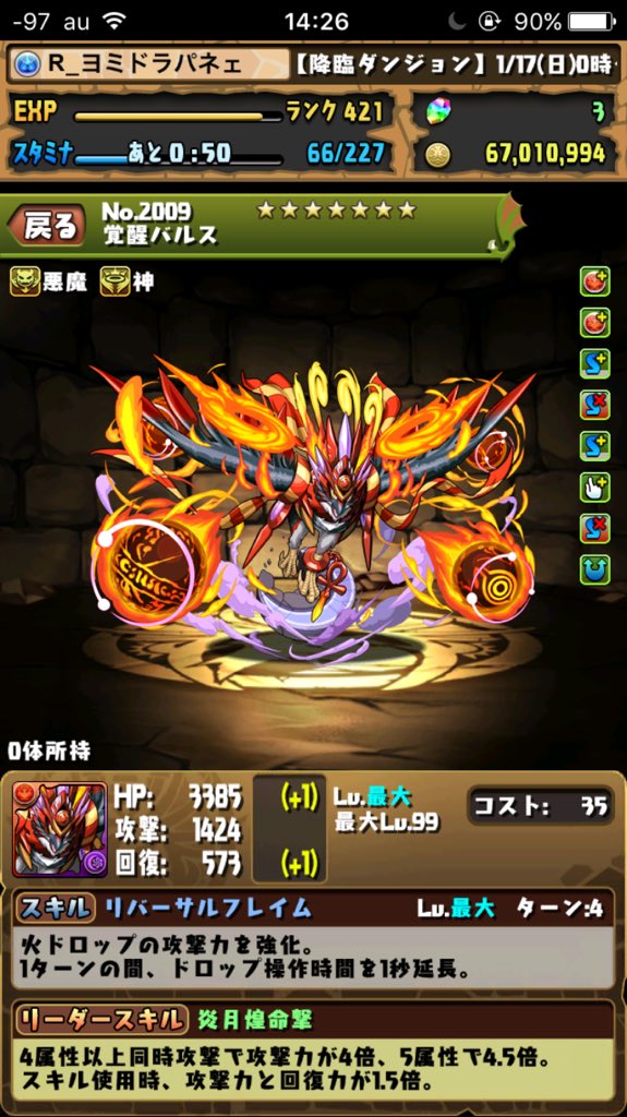 R_Game_X's tweet photo. なんで https://t.co/0Cvd9vRauR
