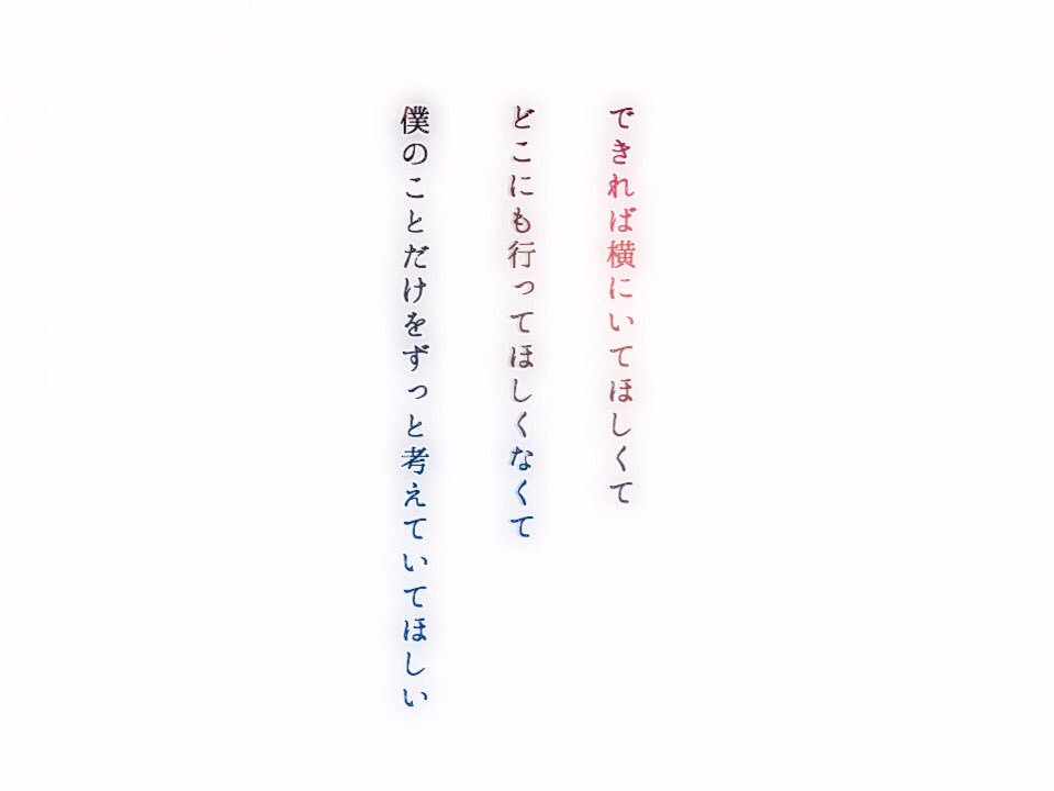 歌詞画 Music 02 Twitter 歌詞画 Music 02 Twitter