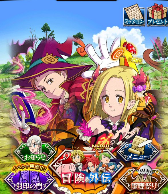 ポケ騎士のtwitterイラスト検索結果 古い順