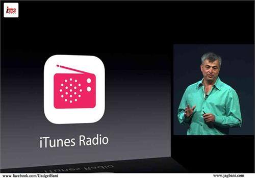 Jagbani on "#Apple #iTune #Radio ਹੁਣ Apple iTunes Radio ਵੀ ਨਹੀਂ ਰਿਹਾ ਫ੍ਰੀ ! https://t.co/MKadACCbDY https://t.co/7TCtISzZKZ" / Twitter