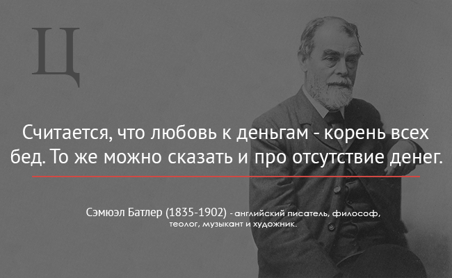 #цитата