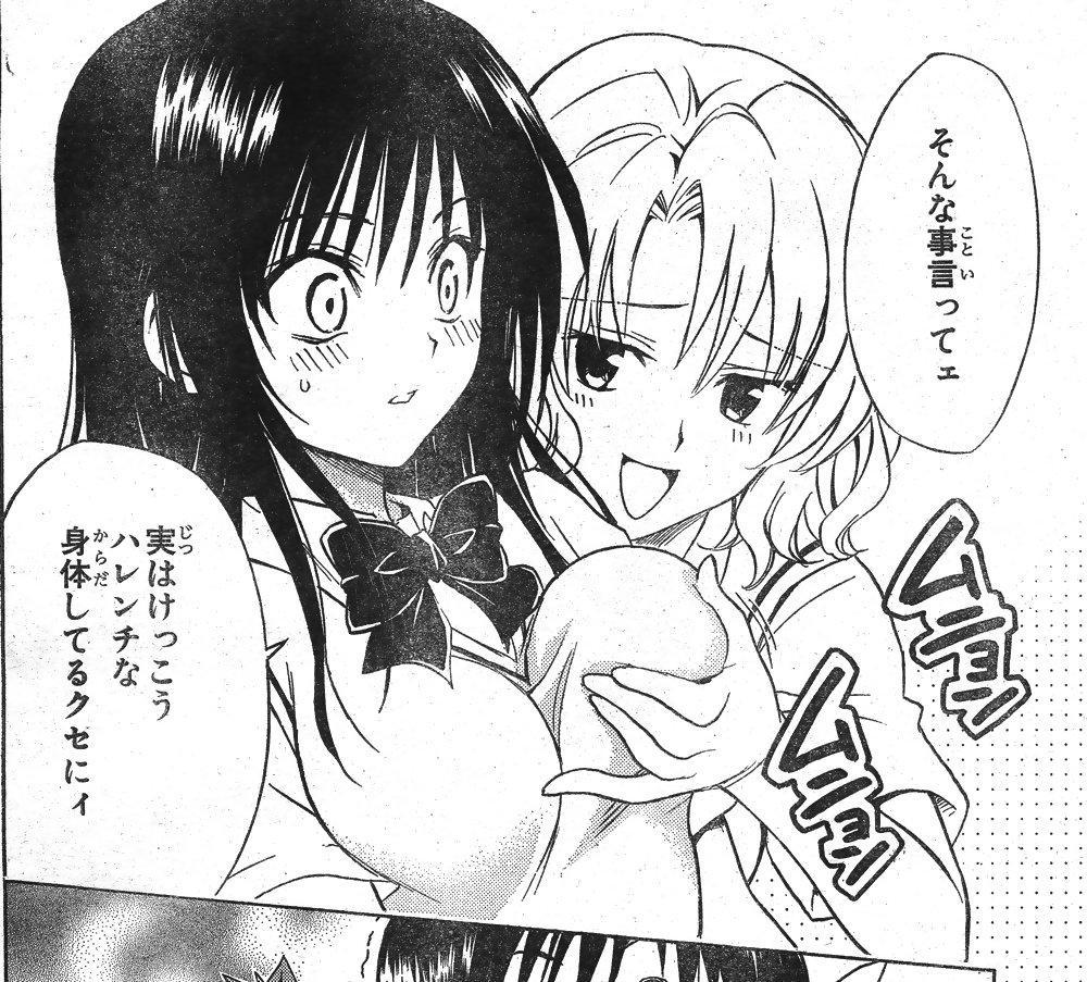 ぴこ速 2chまとめ 画像 Toloveるの古手川と籾岡とかいうリトの正嫁と愛人wwwww T Co Borlthktjx T Co Cii9uguhtz ぴこ速 2chまとめ 画像 Toloveるの古手川と籾岡とかいうリトの正嫁と愛人wwwww T Co Borlthktjx T Co Cii9uguhtz