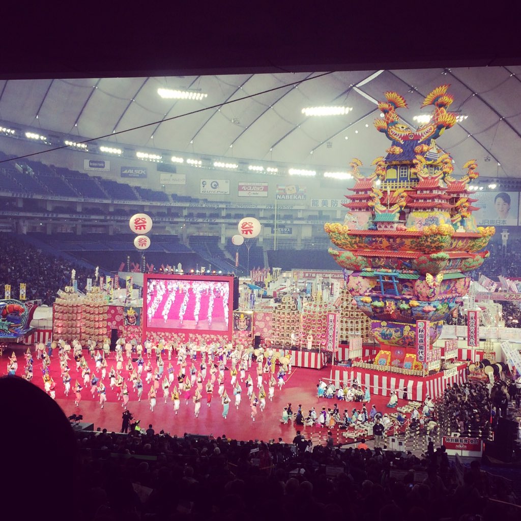 ふるさと祭り東京16 Twitter Search ふるさと祭り東京16 Twitter Search