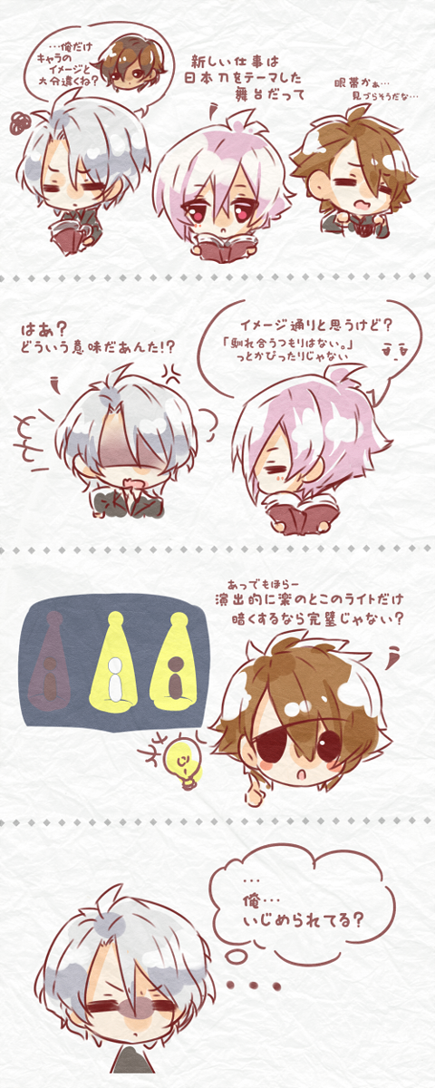 TRIGGER in 伊達組 ヾ(⌒(ノシ'ω')ノシ 