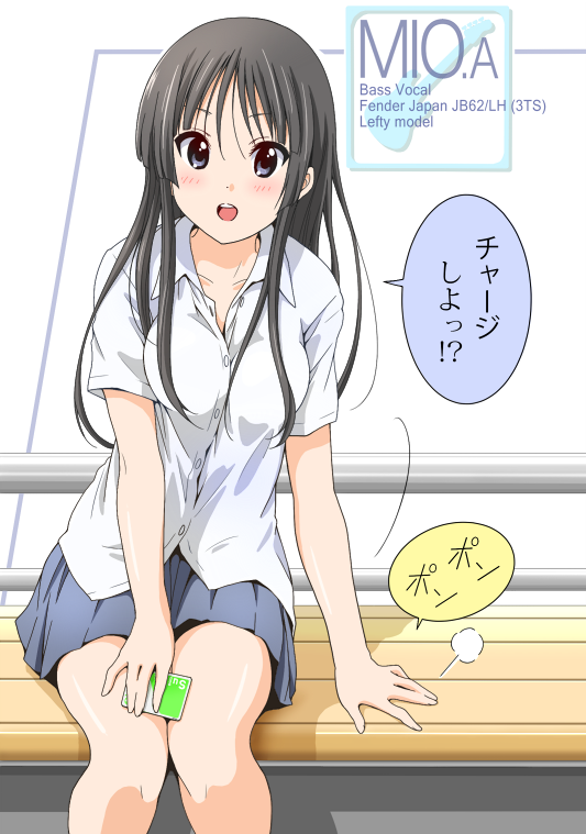 澪誕生日おめでと 季節感のなさがヤバいッス
誰とチャージする? 