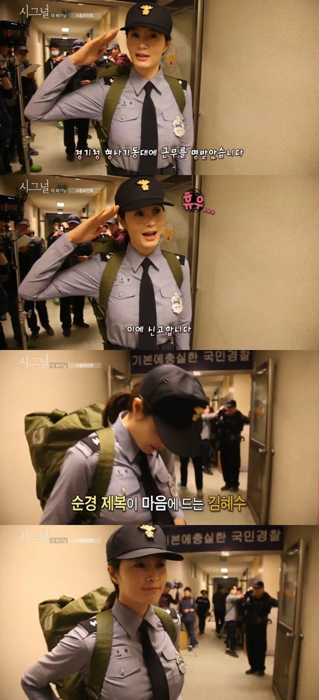 아제로스레시피 이미지