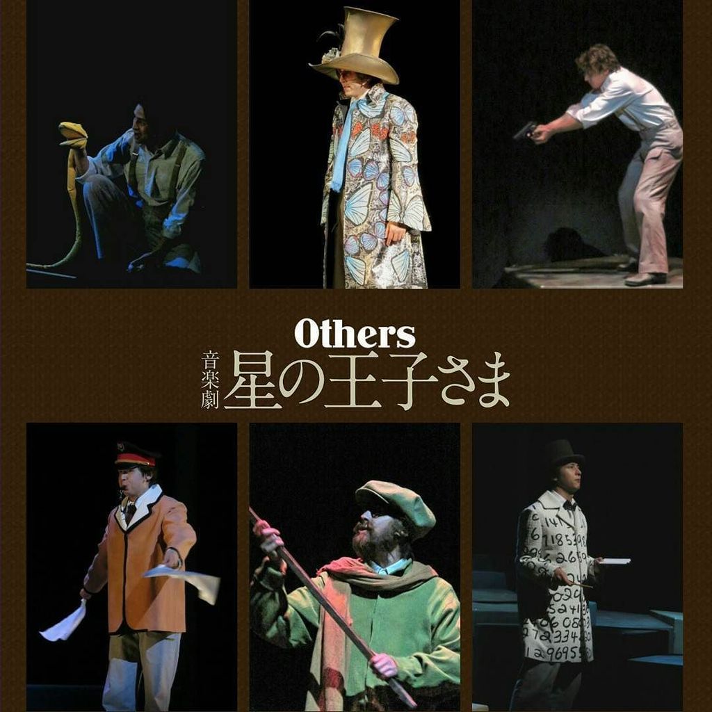 kl_official_'s tweet photo. #星の王子さま　大千穐楽記念！飛行士ほかのキャラ解禁！たくさんの応援、ご声援、ご来場本当にありがとうございました！ https://t.co/YpsIAed6On https://t.co/Kb5XzJ6BGn