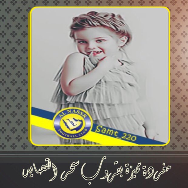 1b__1b's tweet photo. #حسابات_تستحق_المتابعه

#حساب_VIP_تفتخر_بمتابعته 
#قروب_سحر_القصايد 

👇🏻👇🏻👇🏻👇🏻 
@samt_220

@s7r_40004
🐣🐣تستاهل 🐣🐣 https://t.co/FgobthhVhj