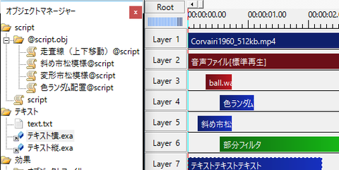Aviutl おすすめの便利プラグインまとめ 21 Aviutlの易しい使い方